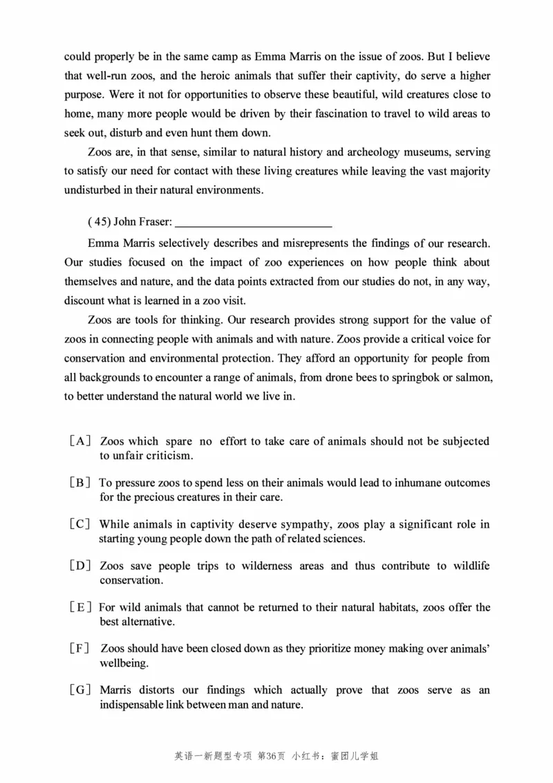 2005-2025年英语一新题型真题+答案速查.(1)_考研英语真题（英一＋英二）_考研英语真题_考研英语一历年真题_考研英语新题型专项_英语一新题型真题