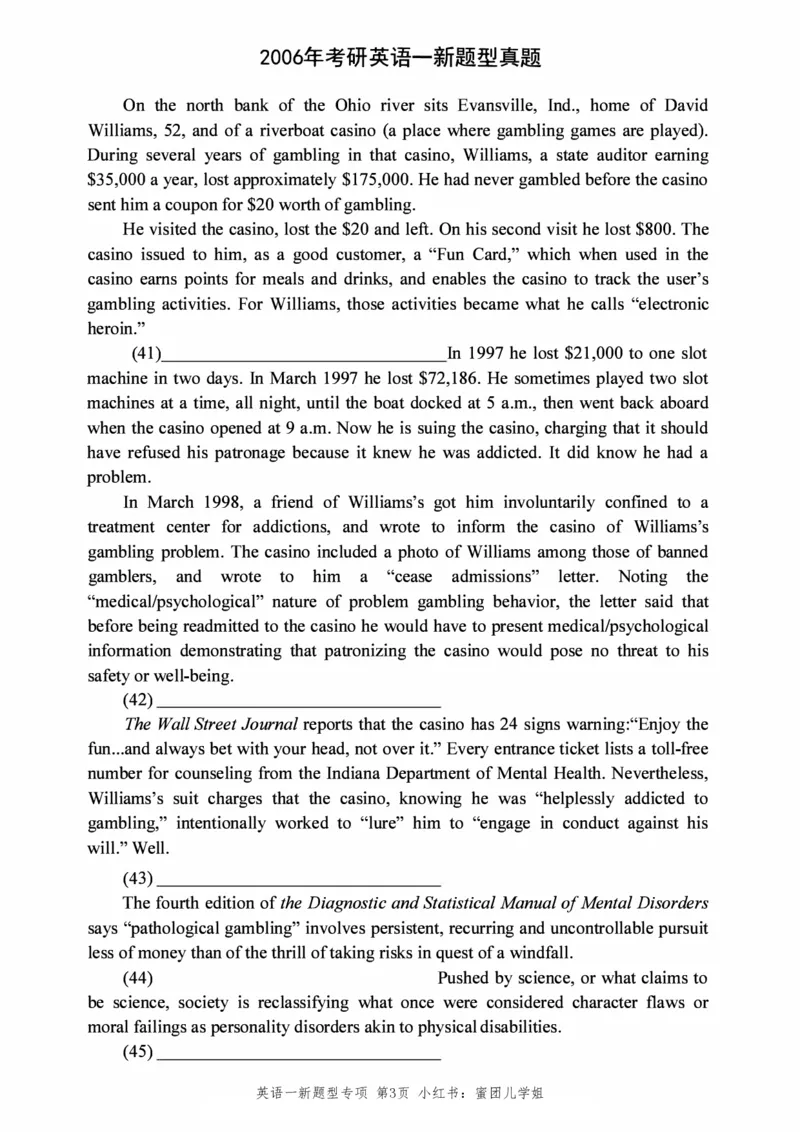 2005-2025年英语一新题型真题+答案速查.(1)_考研英语真题（英一＋英二）_考研英语真题_考研英语一历年真题_考研英语新题型专项_英语一新题型真题