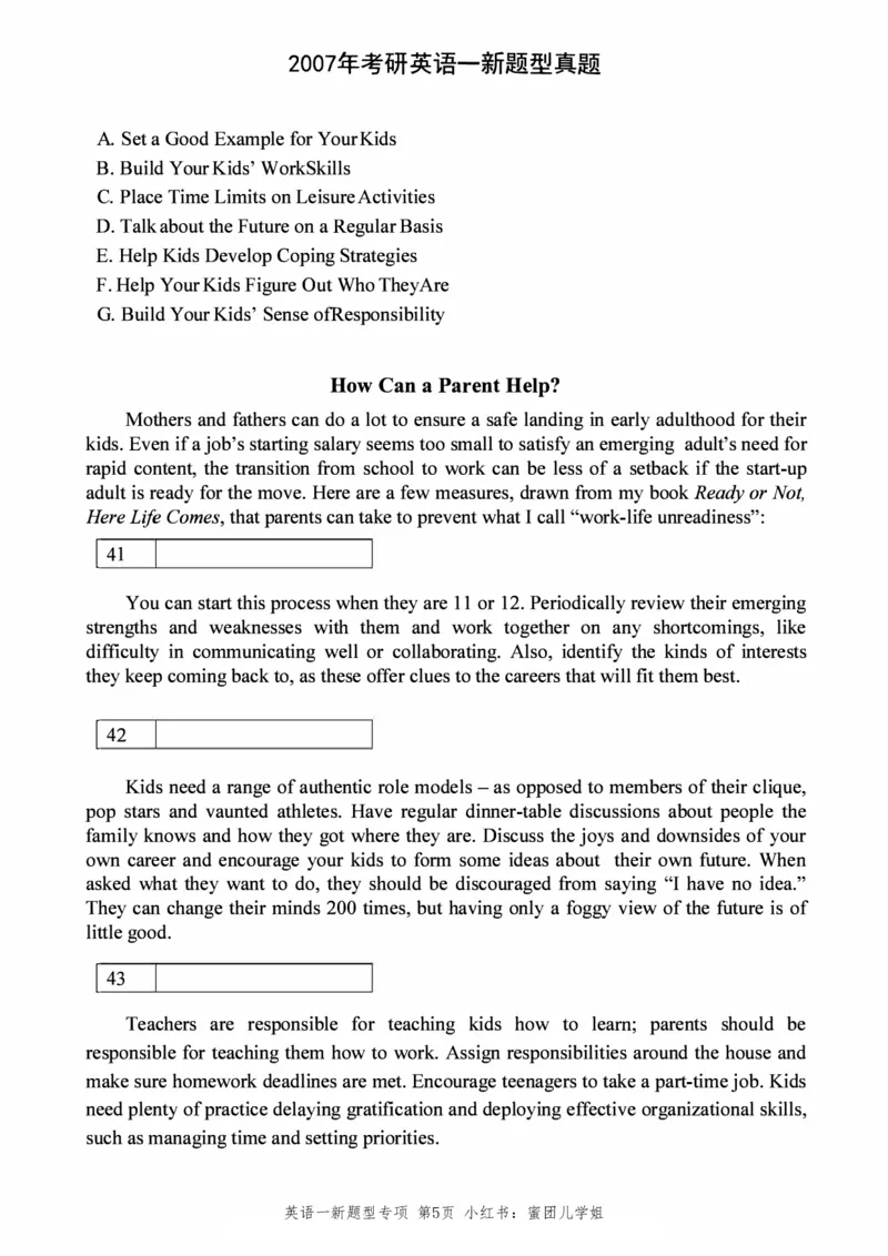 2005-2025年英语一新题型真题+答案速查.(1)_考研英语真题（英一＋英二）_考研英语真题_考研英语一历年真题_考研英语新题型专项_英语一新题型真题