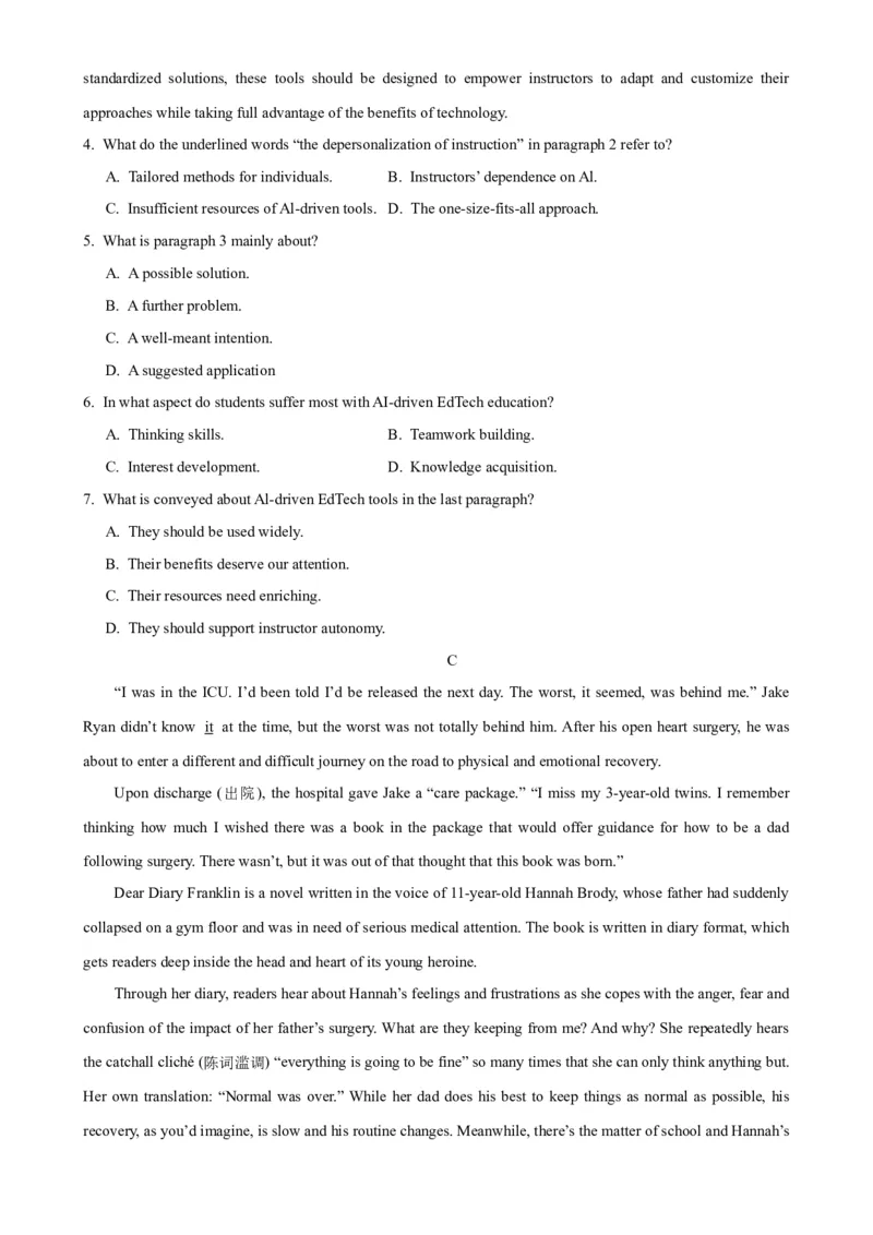 黄金卷06-赢在高考&middot;黄金8卷备战2024年高考英语模拟卷(广东专用)(考试版)_03高考英语_2024年新高考资料_4.2024高考模拟预测试卷