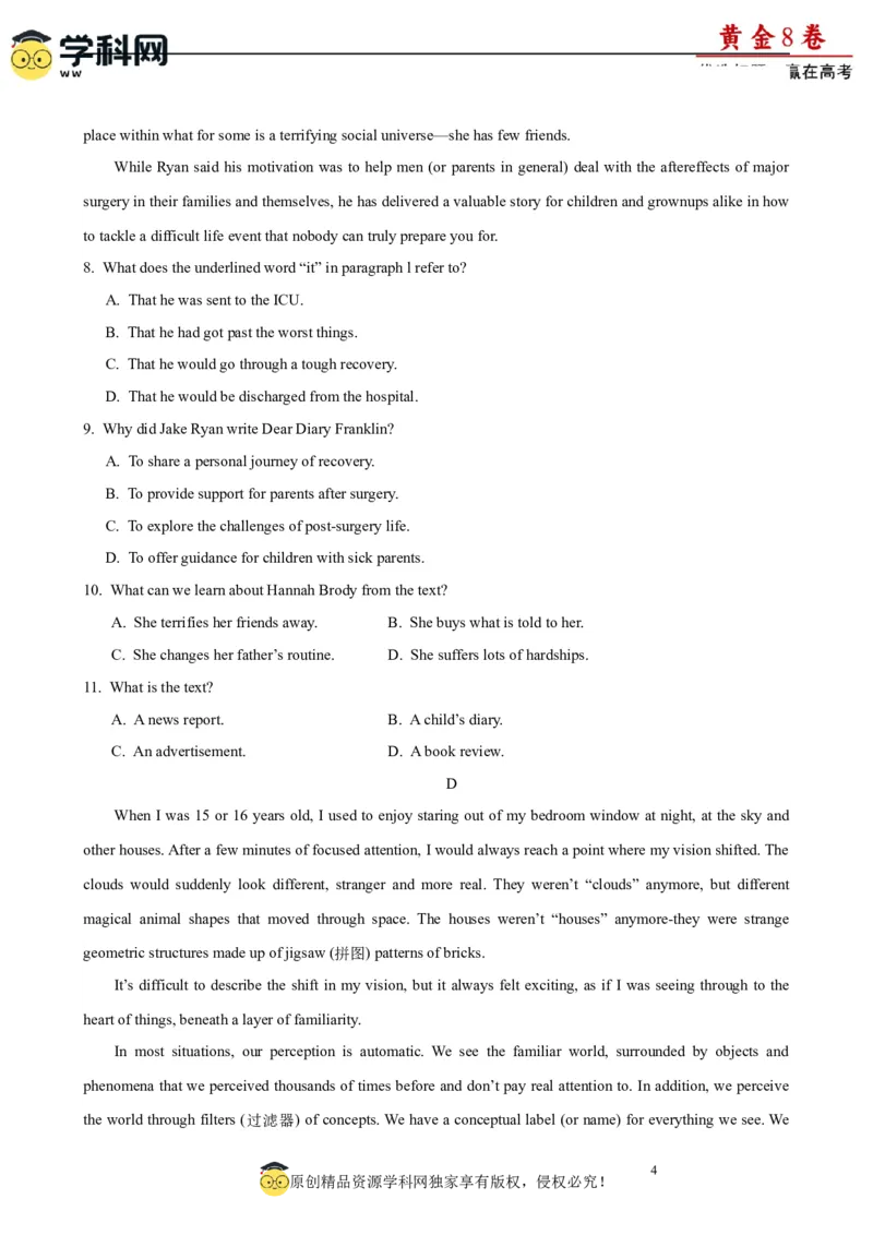 黄金卷06-赢在高考&middot;黄金8卷备战2024年高考英语模拟卷(广东专用)(考试版)_03高考英语_2024年新高考资料_4.2024高考模拟预测试卷
