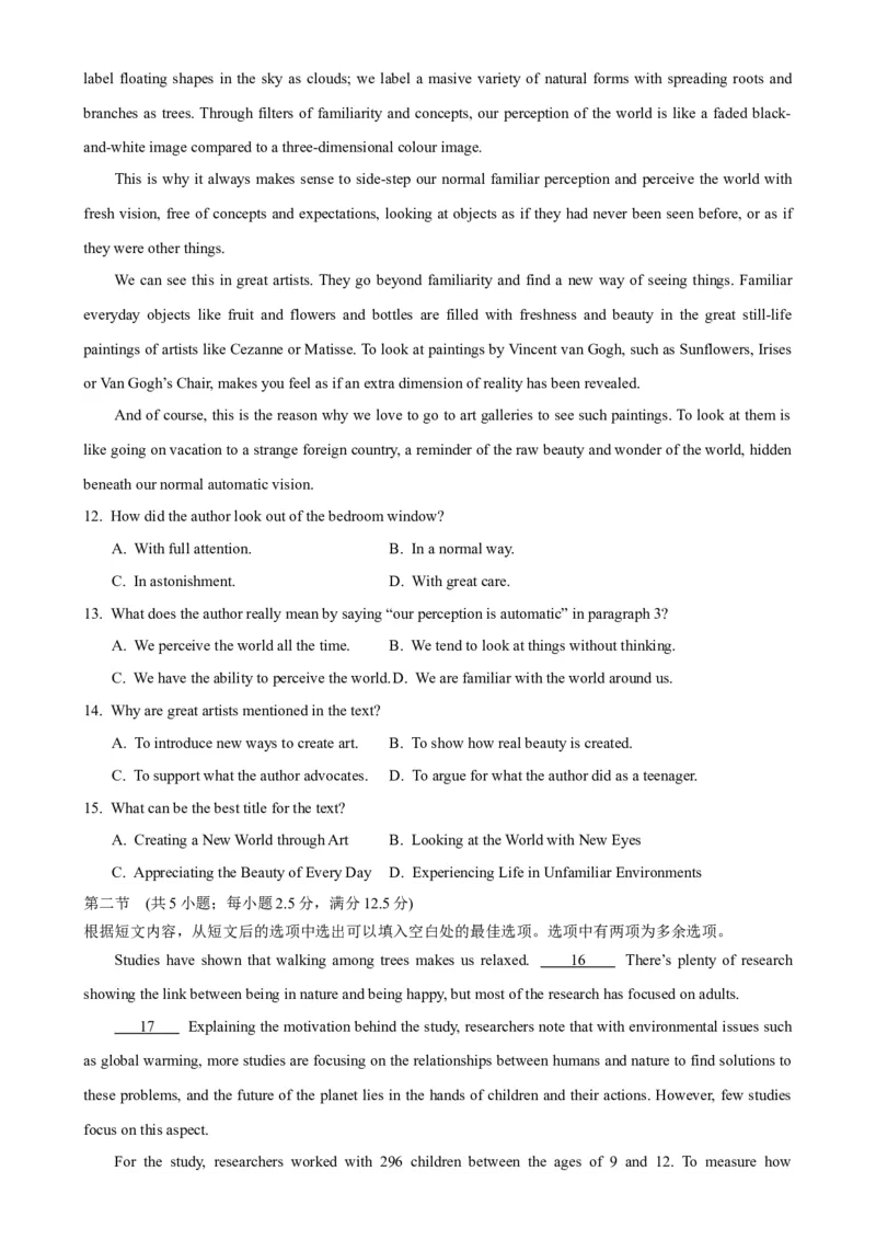 黄金卷06-赢在高考&middot;黄金8卷备战2024年高考英语模拟卷(广东专用)(考试版)_03高考英语_2024年新高考资料_4.2024高考模拟预测试卷