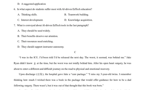 黄金卷06-赢在高考&middot;黄金8卷备战2024年高考英语模拟卷(广东专用)(考试版)_03高考英语_2024年新高考资料_4.2024高考模拟预测试卷