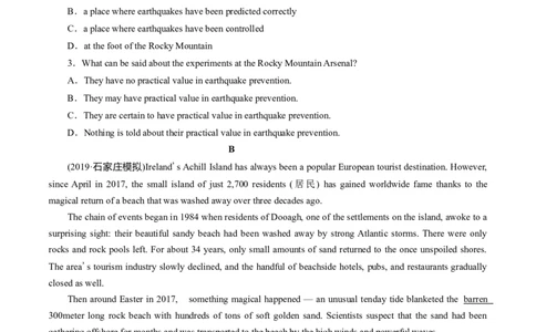 （原题版）必修第三册Unit3Theworldofscience过关测试_03高考英语_新高考复习资料_2022年新高考资料_2022年新高考英语一轮复习_2022年高考一轮英语单元复习（多版本）9.6更新_必修3