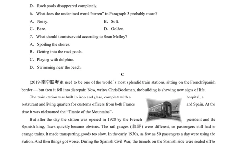 （原题版）必修第三册Unit3Theworldofscience过关测试_03高考英语_新高考复习资料_2022年新高考资料_2022年新高考英语一轮复习_2022年高考一轮英语单元复习（多版本）9.6更新_必修3