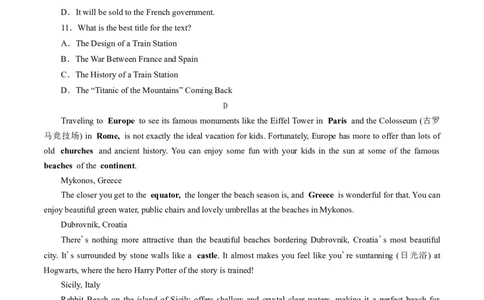 （原题版）必修第三册Unit3Theworldofscience过关测试_03高考英语_新高考复习资料_2022年新高考资料_2022年新高考英语一轮复习_2022年高考一轮英语单元复习（多版本）9.6更新_必修3