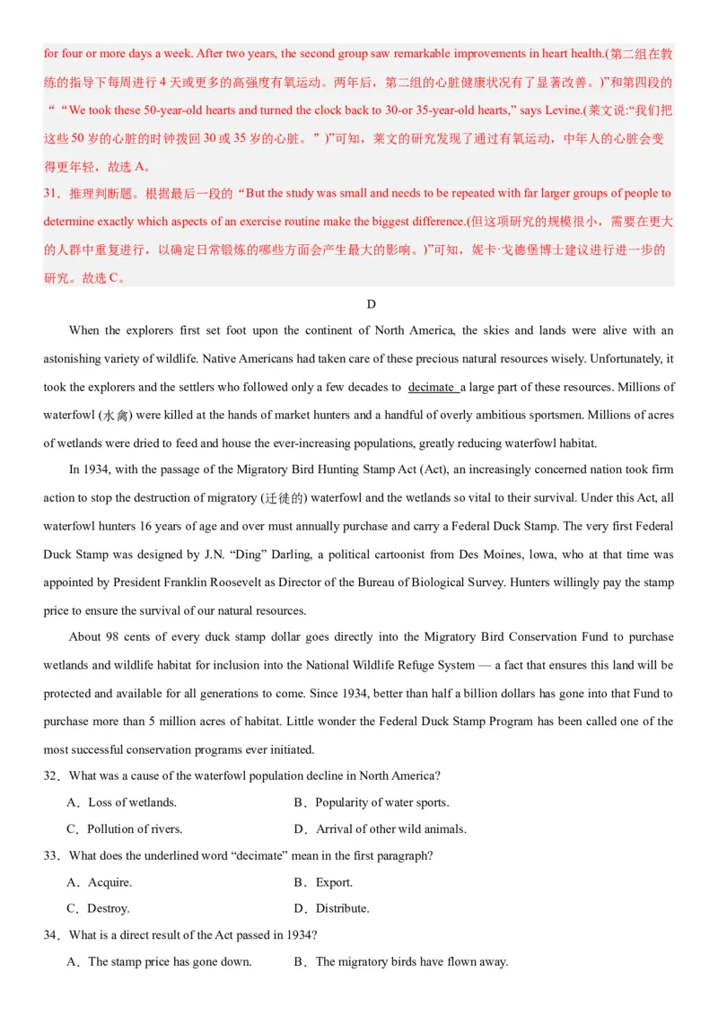 黄金卷04-赢在高考&middot;黄金8卷备战2024年高考英语模拟卷（新高考II卷专用）（解析版）_03高考英语_2024年新高考资料_4.2024高考模拟预测试卷