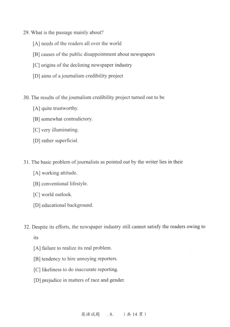 2001年真题及答案速查_考研英语真题（英一＋英二）_考研英语真题_考研英语一历年真题_❤️6.黄皮-英语一解析_真题及答案速查（2001-2025）