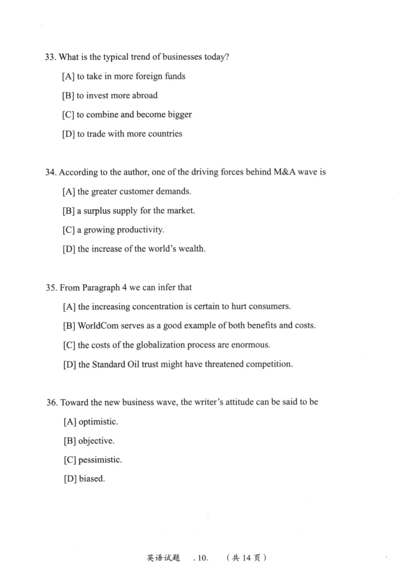 2001年真题及答案速查_考研英语真题（英一＋英二）_考研英语真题_考研英语一历年真题_❤️6.黄皮-英语一解析_真题及答案速查（2001-2025）