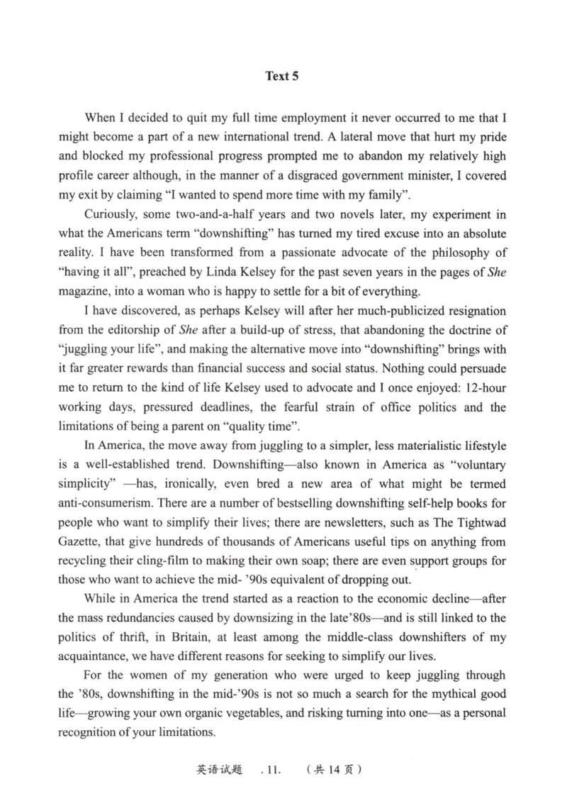 2001年真题及答案速查_考研英语真题（英一＋英二）_考研英语真题_考研英语一历年真题_❤️6.黄皮-英语一解析_真题及答案速查（2001-2025）