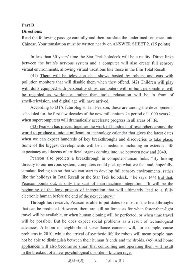 2001年真题及答案速查_考研英语真题（英一＋英二）_考研英语真题_考研英语一历年真题_❤️6.黄皮-英语一解析_真题及答案速查（2001-2025）
