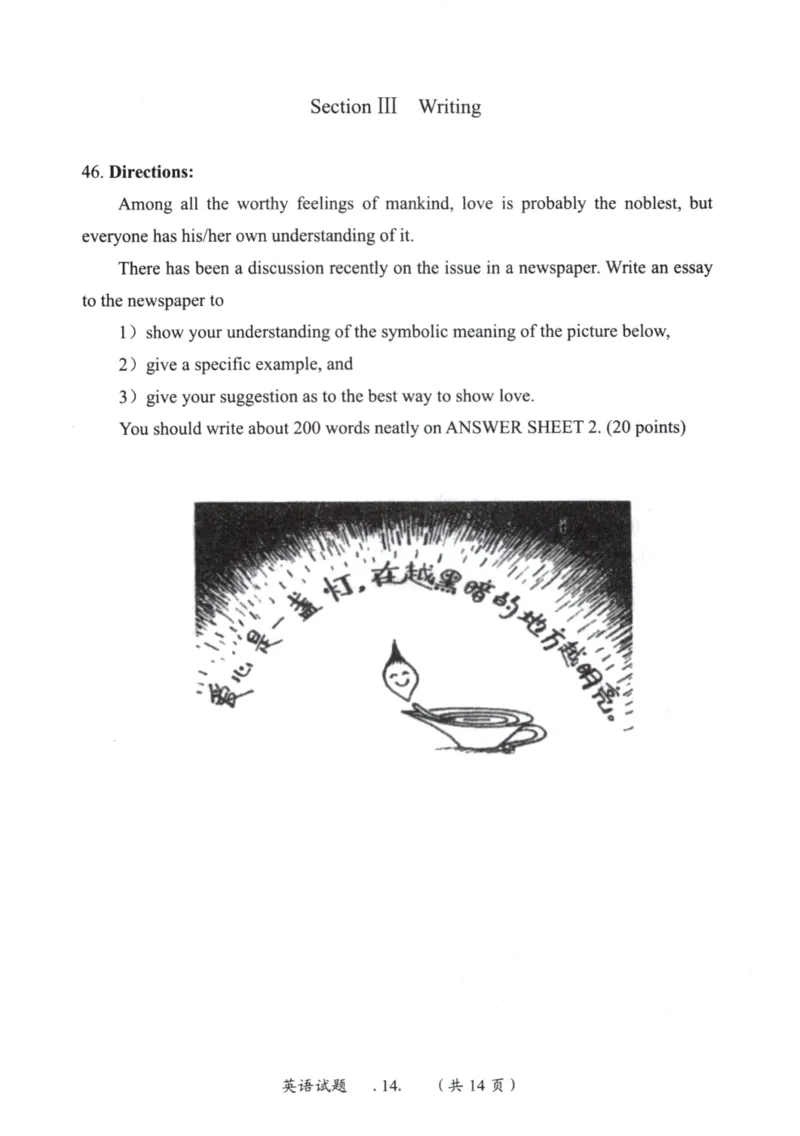 2001年真题及答案速查_考研英语真题（英一＋英二）_考研英语真题_考研英语一历年真题_❤️6.黄皮-英语一解析_真题及答案速查（2001-2025）