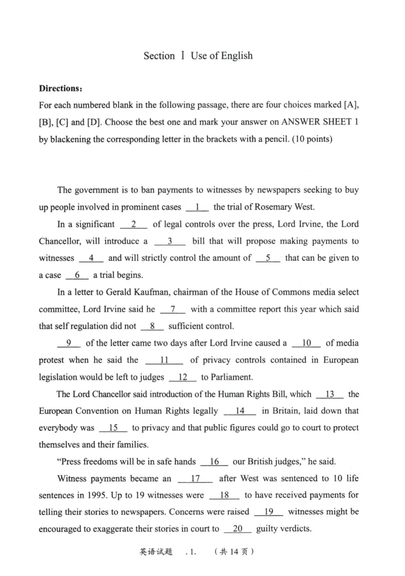 2001年真题及答案速查_考研英语真题（英一＋英二）_考研英语真题_考研英语一历年真题_❤️6.黄皮-英语一解析_真题及答案速查（2001-2025）