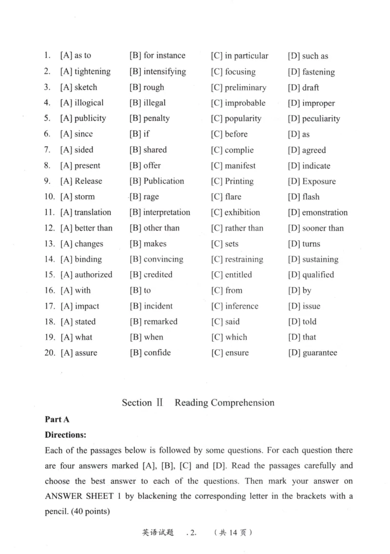 2001年真题及答案速查_考研英语真题（英一＋英二）_考研英语真题_考研英语一历年真题_❤️6.黄皮-英语一解析_真题及答案速查（2001-2025）