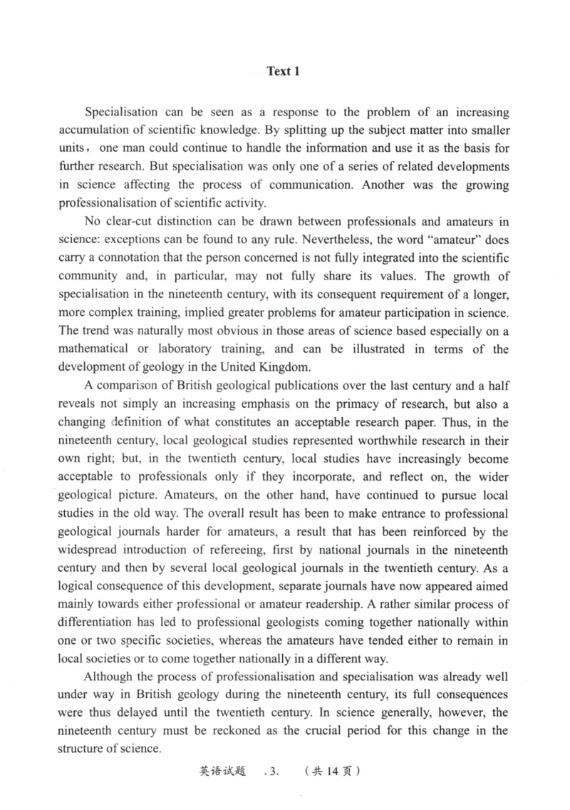 2001年真题及答案速查_考研英语真题（英一＋英二）_考研英语真题_考研英语一历年真题_❤️6.黄皮-英语一解析_真题及答案速查（2001-2025）