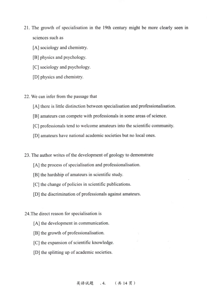 2001年真题及答案速查_考研英语真题（英一＋英二）_考研英语真题_考研英语一历年真题_❤️6.黄皮-英语一解析_真题及答案速查（2001-2025）