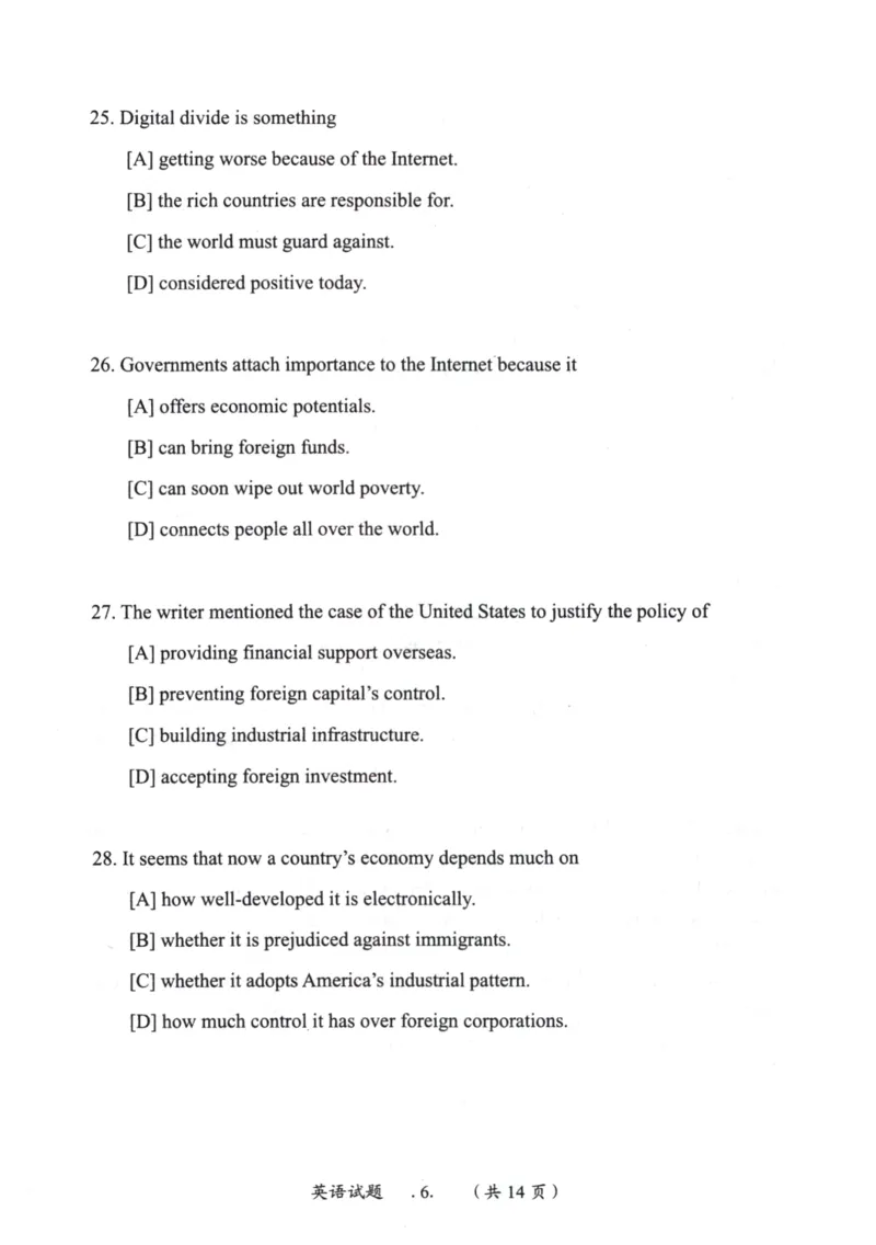 2001年真题及答案速查_考研英语真题（英一＋英二）_考研英语真题_考研英语一历年真题_❤️6.黄皮-英语一解析_真题及答案速查（2001-2025）
