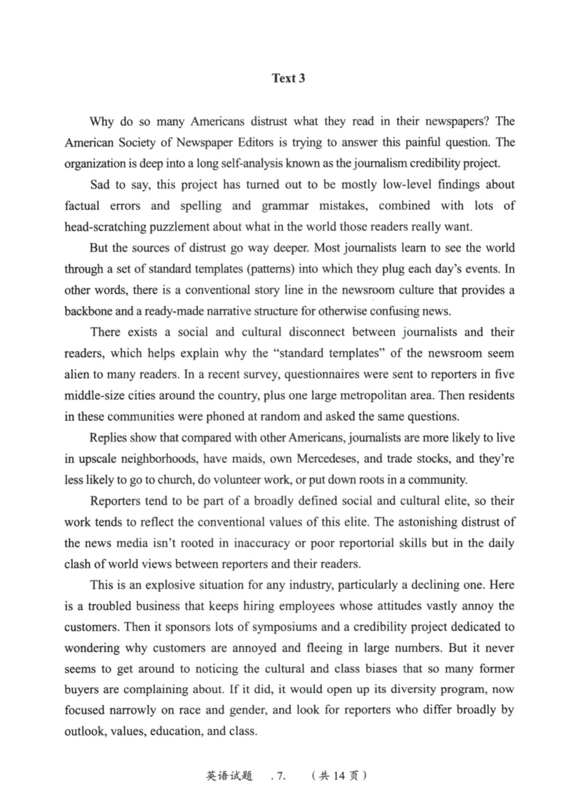 2001年真题及答案速查_考研英语真题（英一＋英二）_考研英语真题_考研英语一历年真题_❤️6.黄皮-英语一解析_真题及答案速查（2001-2025）