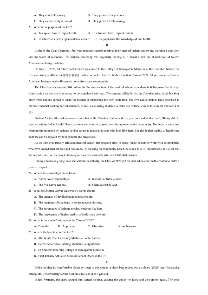 黄金卷01-赢在高考&middot;黄金8卷备战2024年高考英语模拟卷(广东专用)(考试版)_03高考英语_2024年新高考资料_4.2024高考模拟预测试卷