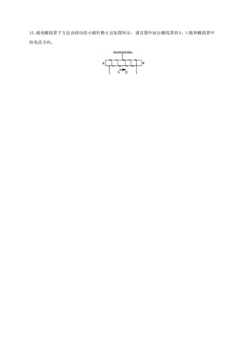 第16章电流的磁场讲义&mdash;2020-2021学年苏科版九年级物理下册（机构专用）_9下-初中物理苏科版(4)_9下-初中物理苏科版（旧版）赠送_04讲义