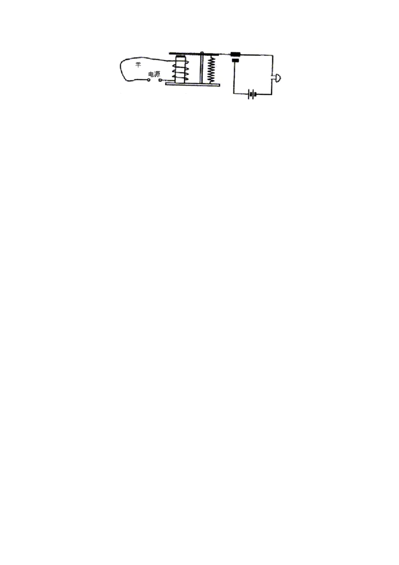 第16章电流的磁场讲义&mdash;2020-2021学年苏科版九年级物理下册（机构专用）_9下-初中物理苏科版(4)_9下-初中物理苏科版（旧版）赠送_04讲义