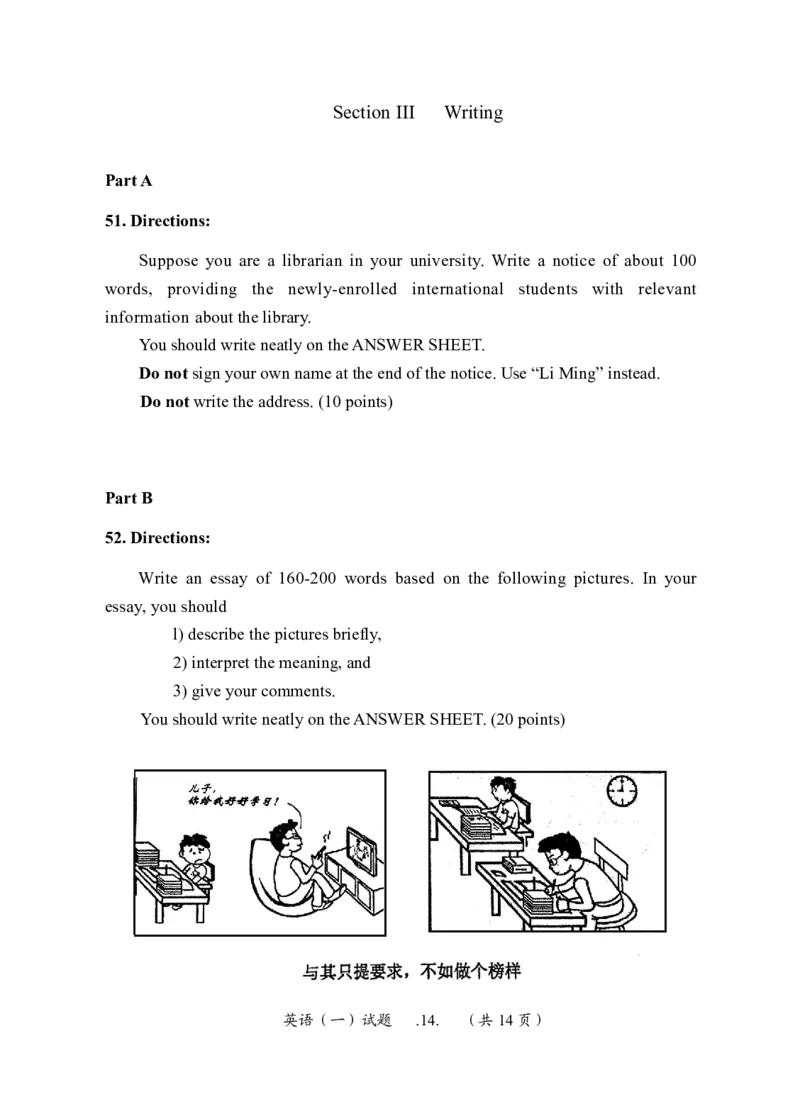 2010-2025英语一真题一键打印版已设计好排版，直接双面打印即可_考研英语真题（英一＋英二）_考研英语真题_考研英语一历年真题_❤️2.英语一2010-2026真题及解析