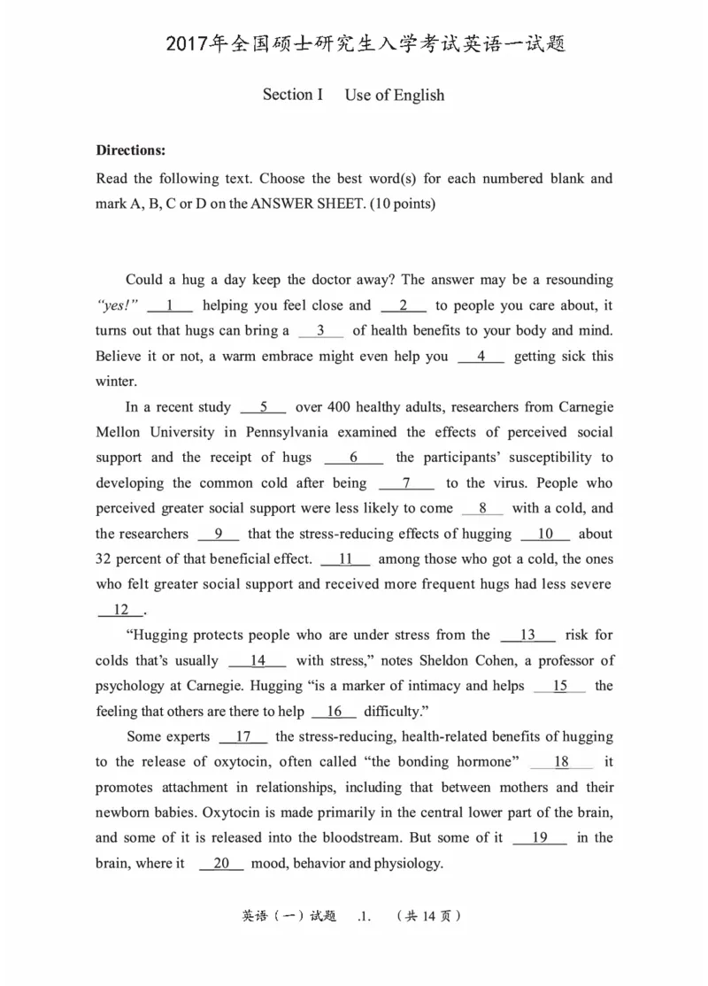 2010-2025英语一真题一键打印版已设计好排版，直接双面打印即可_考研英语真题（英一＋英二）_考研英语真题_考研英语一历年真题_❤️2.英语一2010-2026真题及解析