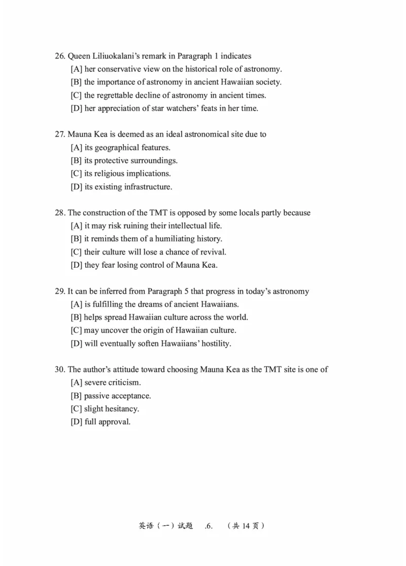 2010-2025英语一真题一键打印版已设计好排版，直接双面打印即可_考研英语真题（英一＋英二）_考研英语真题_考研英语一历年真题_❤️2.英语一2010-2026真题及解析