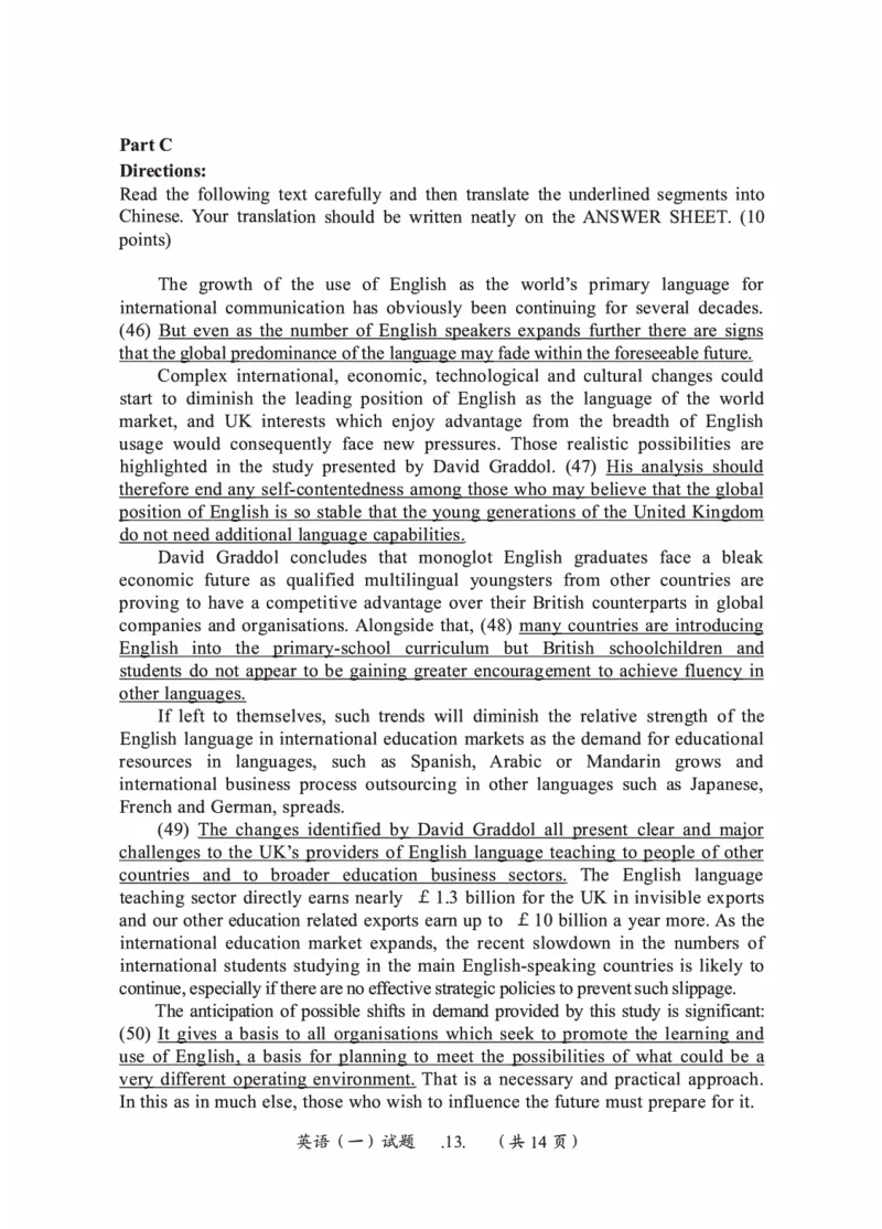 2010-2025英语一真题一键打印版已设计好排版，直接双面打印即可_考研英语真题（英一＋英二）_考研英语真题_考研英语一历年真题_❤️2.英语一2010-2026真题及解析