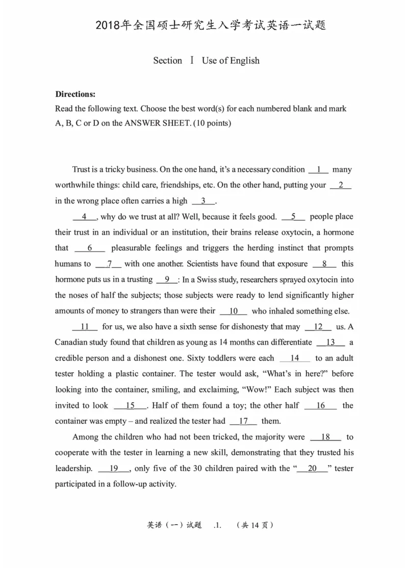 2010-2025英语一真题一键打印版已设计好排版，直接双面打印即可_考研英语真题（英一＋英二）_考研英语真题_考研英语一历年真题_❤️2.英语一2010-2026真题及解析