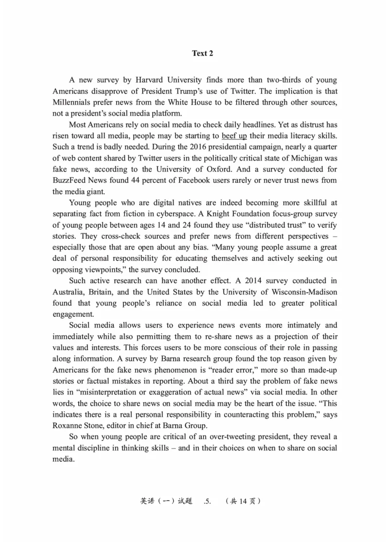 2010-2025英语一真题一键打印版已设计好排版，直接双面打印即可_考研英语真题（英一＋英二）_考研英语真题_考研英语一历年真题_❤️2.英语一2010-2026真题及解析