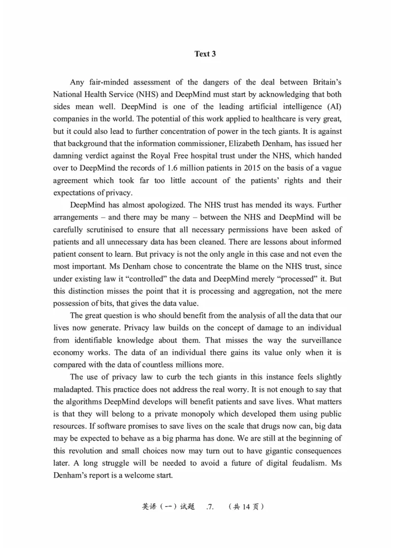 2010-2025英语一真题一键打印版已设计好排版，直接双面打印即可_考研英语真题（英一＋英二）_考研英语真题_考研英语一历年真题_❤️2.英语一2010-2026真题及解析