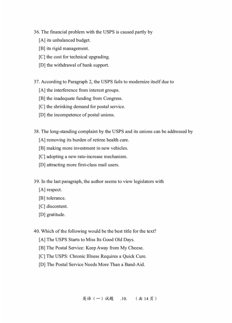 2010-2025英语一真题一键打印版已设计好排版，直接双面打印即可_考研英语真题（英一＋英二）_考研英语真题_考研英语一历年真题_❤️2.英语一2010-2026真题及解析