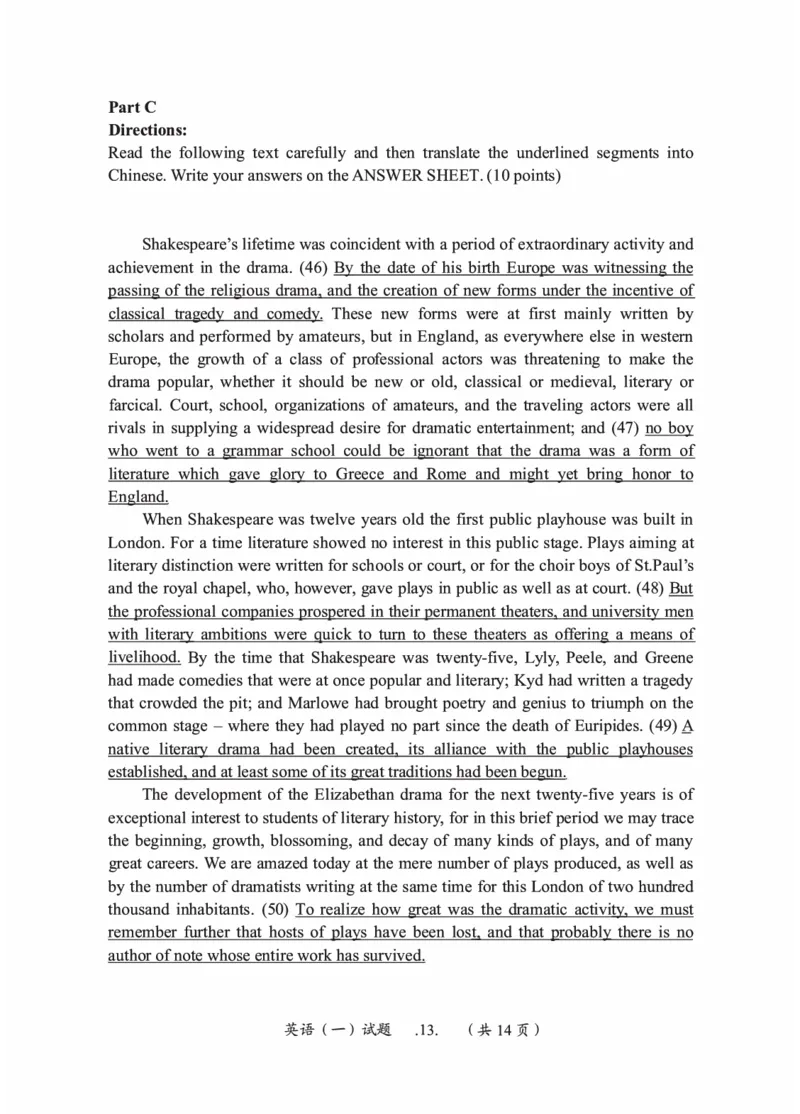 2010-2025英语一真题一键打印版已设计好排版，直接双面打印即可_考研英语真题（英一＋英二）_考研英语真题_考研英语一历年真题_❤️2.英语一2010-2026真题及解析