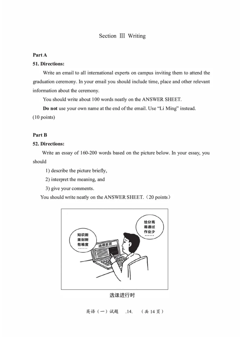 2010-2025英语一真题一键打印版已设计好排版，直接双面打印即可_考研英语真题（英一＋英二）_考研英语真题_考研英语一历年真题_❤️2.英语一2010-2026真题及解析