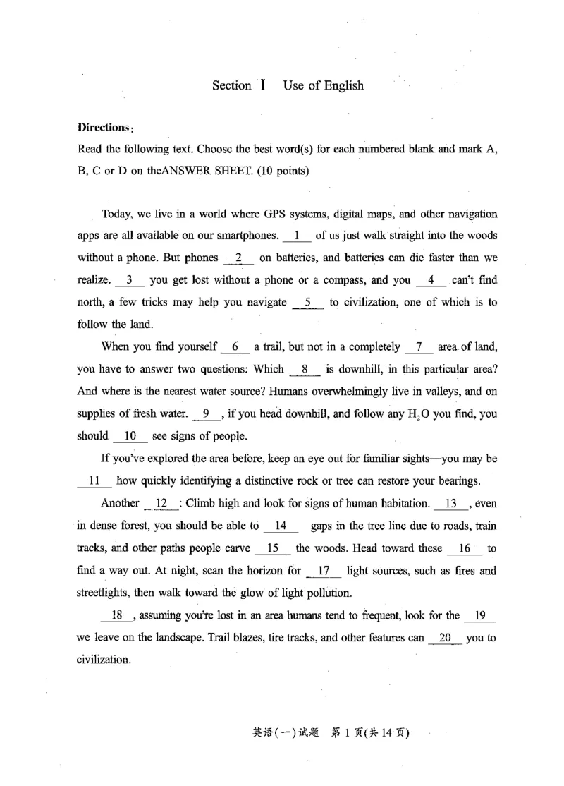 2010-2025英语一真题一键打印版已设计好排版，直接双面打印即可_考研英语真题（英一＋英二）_考研英语真题_考研英语一历年真题_❤️2.英语一2010-2026真题及解析