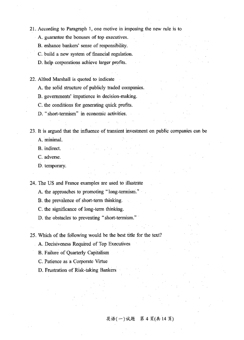 2010-2025英语一真题一键打印版已设计好排版，直接双面打印即可_考研英语真题（英一＋英二）_考研英语真题_考研英语一历年真题_❤️2.英语一2010-2026真题及解析