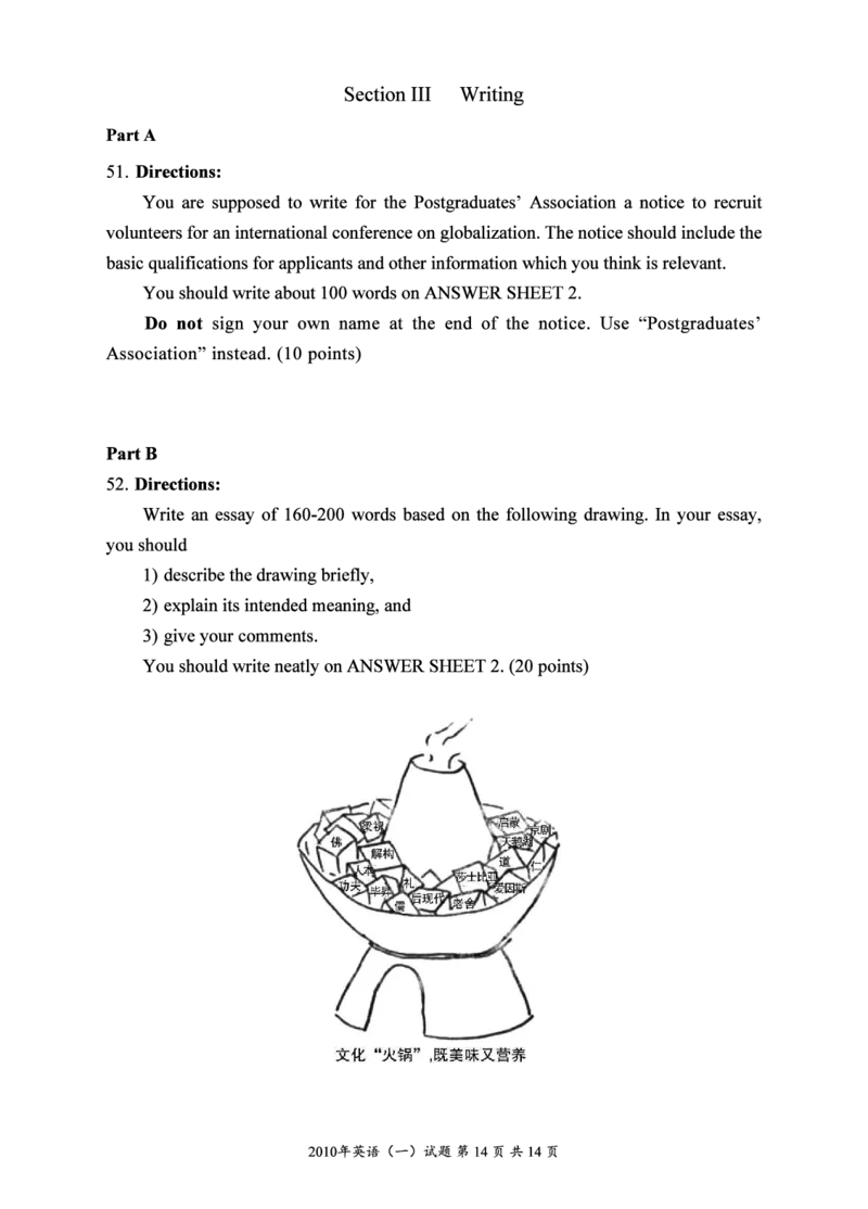 2010-2025英语一真题一键打印版已设计好排版，直接双面打印即可_考研英语真题（英一＋英二）_考研英语真题_考研英语一历年真题_❤️2.英语一2010-2026真题及解析