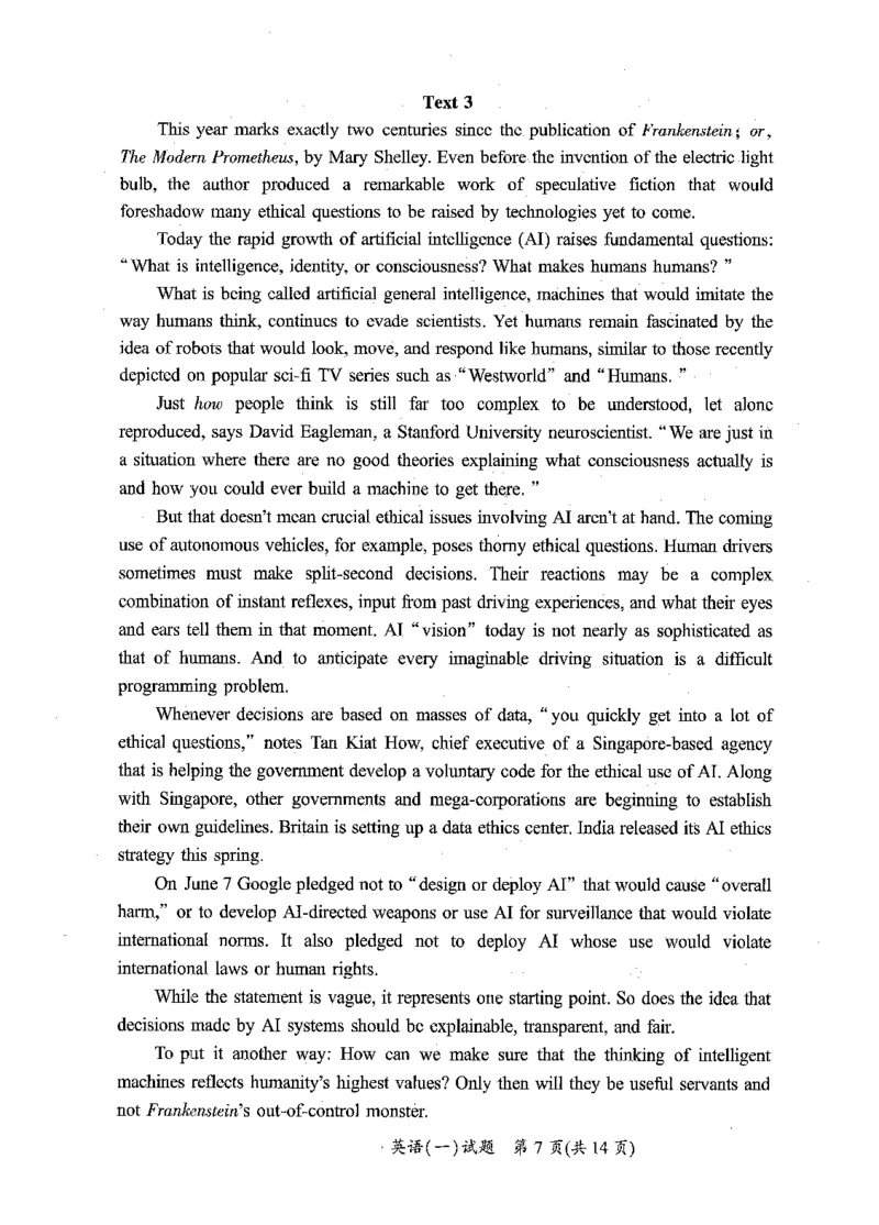 2010-2025英语一真题一键打印版已设计好排版，直接双面打印即可_考研英语真题（英一＋英二）_考研英语真题_考研英语一历年真题_❤️2.英语一2010-2026真题及解析