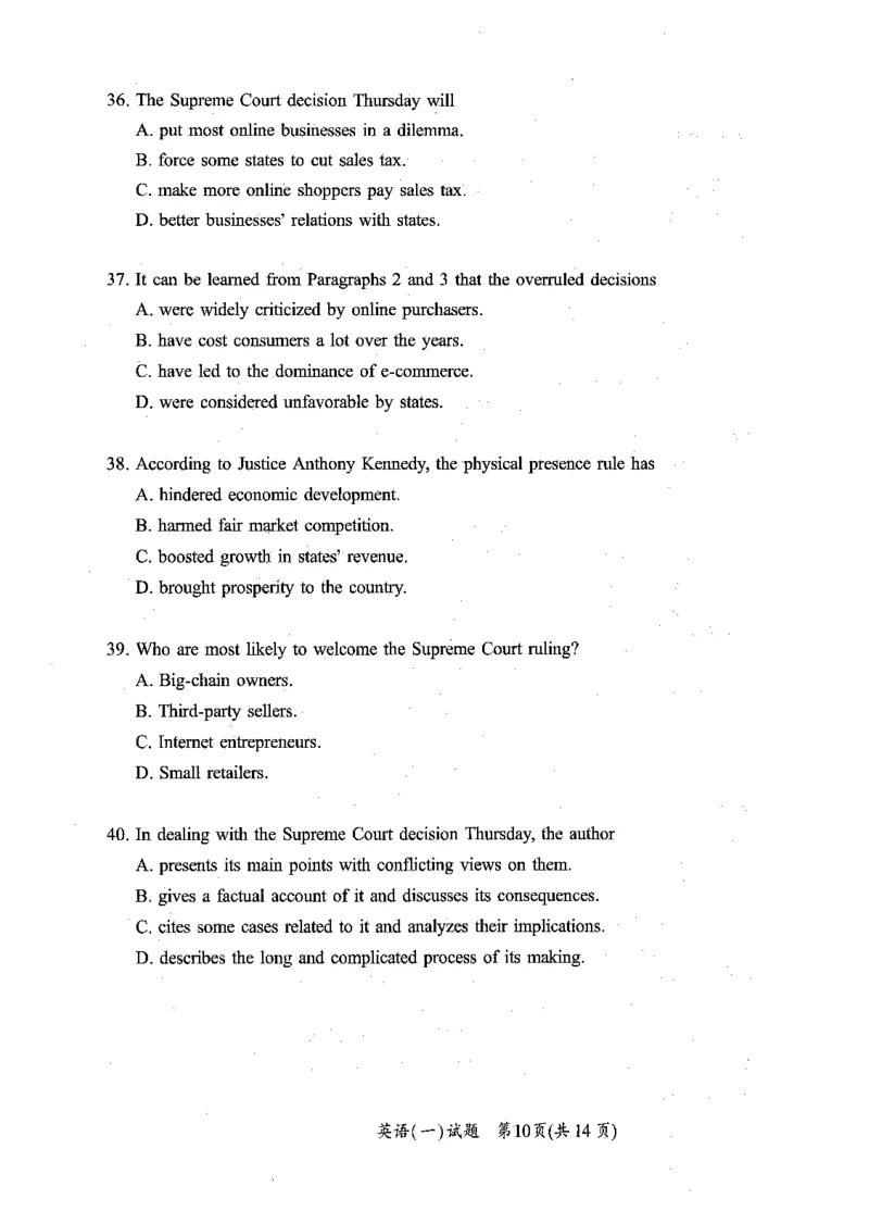 2010-2025英语一真题一键打印版已设计好排版，直接双面打印即可_考研英语真题（英一＋英二）_考研英语真题_考研英语一历年真题_❤️2.英语一2010-2026真题及解析