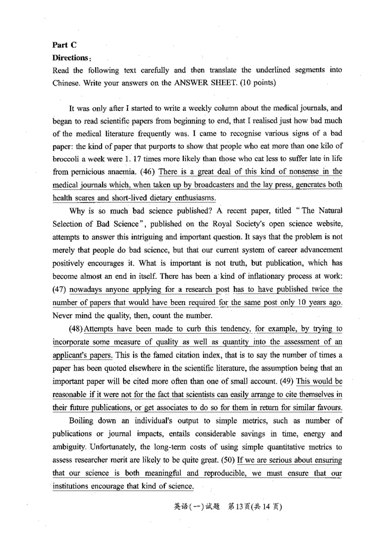 2010-2025英语一真题一键打印版已设计好排版，直接双面打印即可_考研英语真题（英一＋英二）_考研英语真题_考研英语一历年真题_❤️2.英语一2010-2026真题及解析