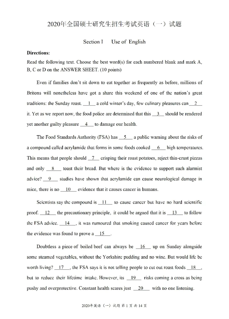 2010-2025英语一真题一键打印版已设计好排版，直接双面打印即可_考研英语真题（英一＋英二）_考研英语真题_考研英语一历年真题_❤️2.英语一2010-2026真题及解析