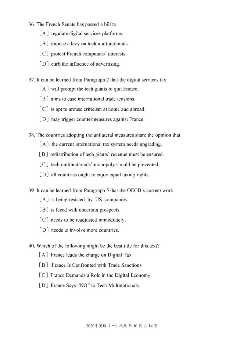 2010-2025英语一真题一键打印版已设计好排版，直接双面打印即可_考研英语真题（英一＋英二）_考研英语真题_考研英语一历年真题_❤️2.英语一2010-2026真题及解析