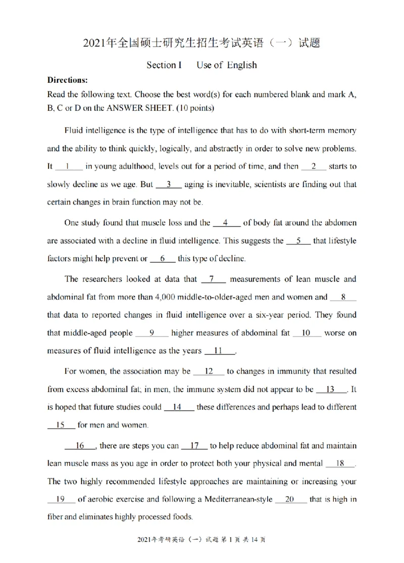 2010-2025英语一真题一键打印版已设计好排版，直接双面打印即可_考研英语真题（英一＋英二）_考研英语真题_考研英语一历年真题_❤️2.英语一2010-2026真题及解析