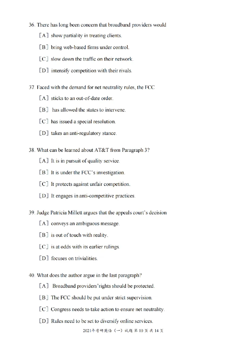 2010-2025英语一真题一键打印版已设计好排版，直接双面打印即可_考研英语真题（英一＋英二）_考研英语真题_考研英语一历年真题_❤️2.英语一2010-2026真题及解析