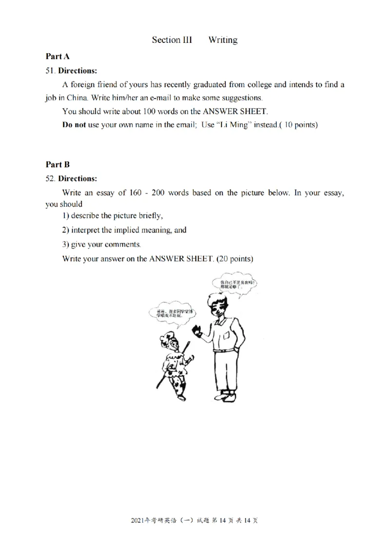 2010-2025英语一真题一键打印版已设计好排版，直接双面打印即可_考研英语真题（英一＋英二）_考研英语真题_考研英语一历年真题_❤️2.英语一2010-2026真题及解析