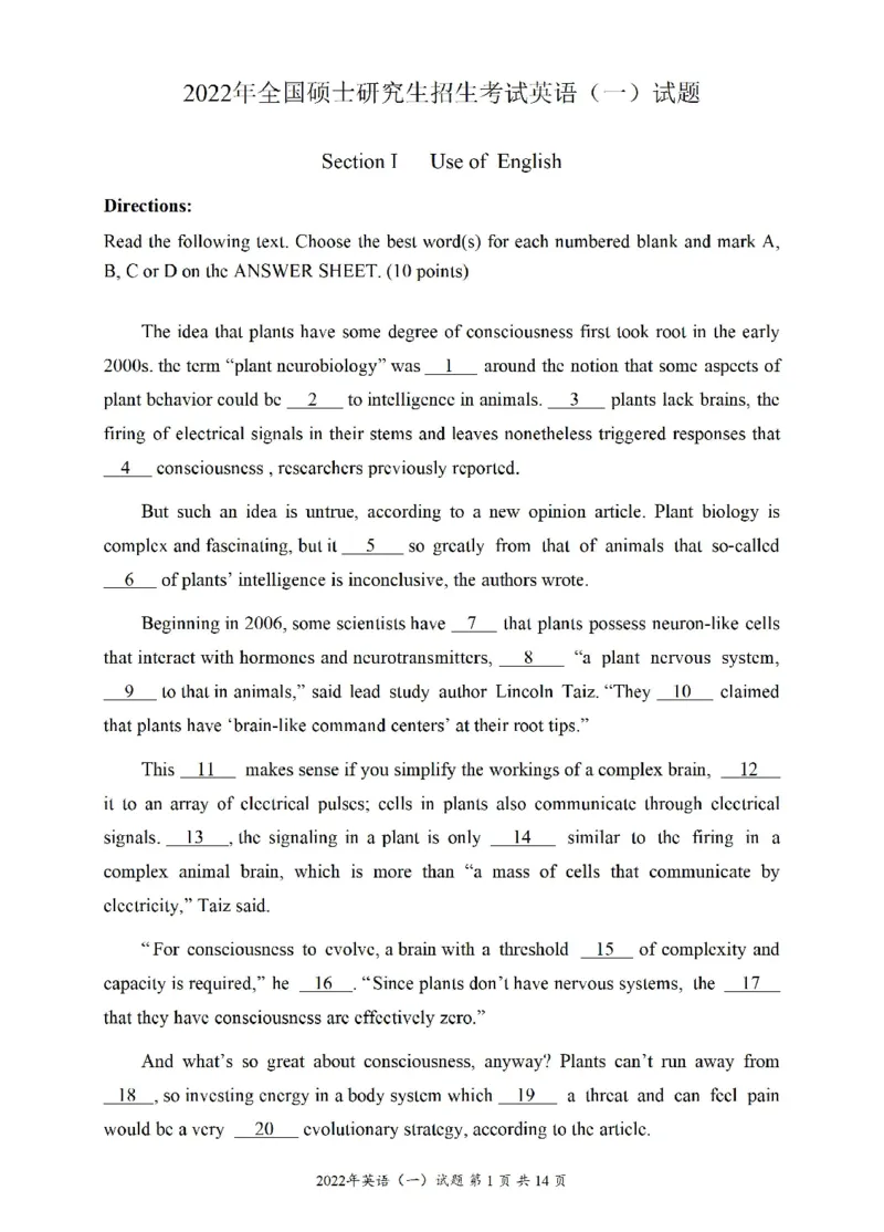 2010-2025英语一真题一键打印版已设计好排版，直接双面打印即可_考研英语真题（英一＋英二）_考研英语真题_考研英语一历年真题_❤️2.英语一2010-2026真题及解析