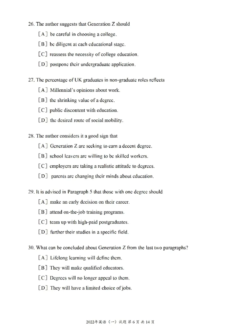 2010-2025英语一真题一键打印版已设计好排版，直接双面打印即可_考研英语真题（英一＋英二）_考研英语真题_考研英语一历年真题_❤️2.英语一2010-2026真题及解析
