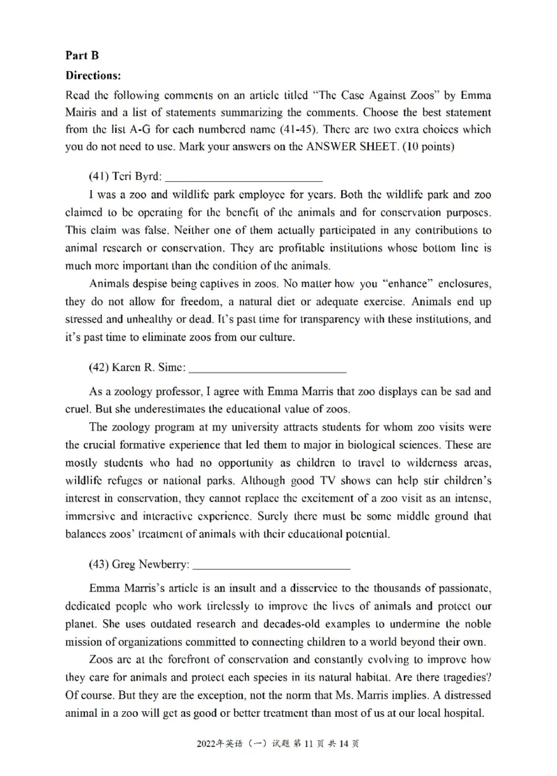 2010-2025英语一真题一键打印版已设计好排版，直接双面打印即可_考研英语真题（英一＋英二）_考研英语真题_考研英语一历年真题_❤️2.英语一2010-2026真题及解析