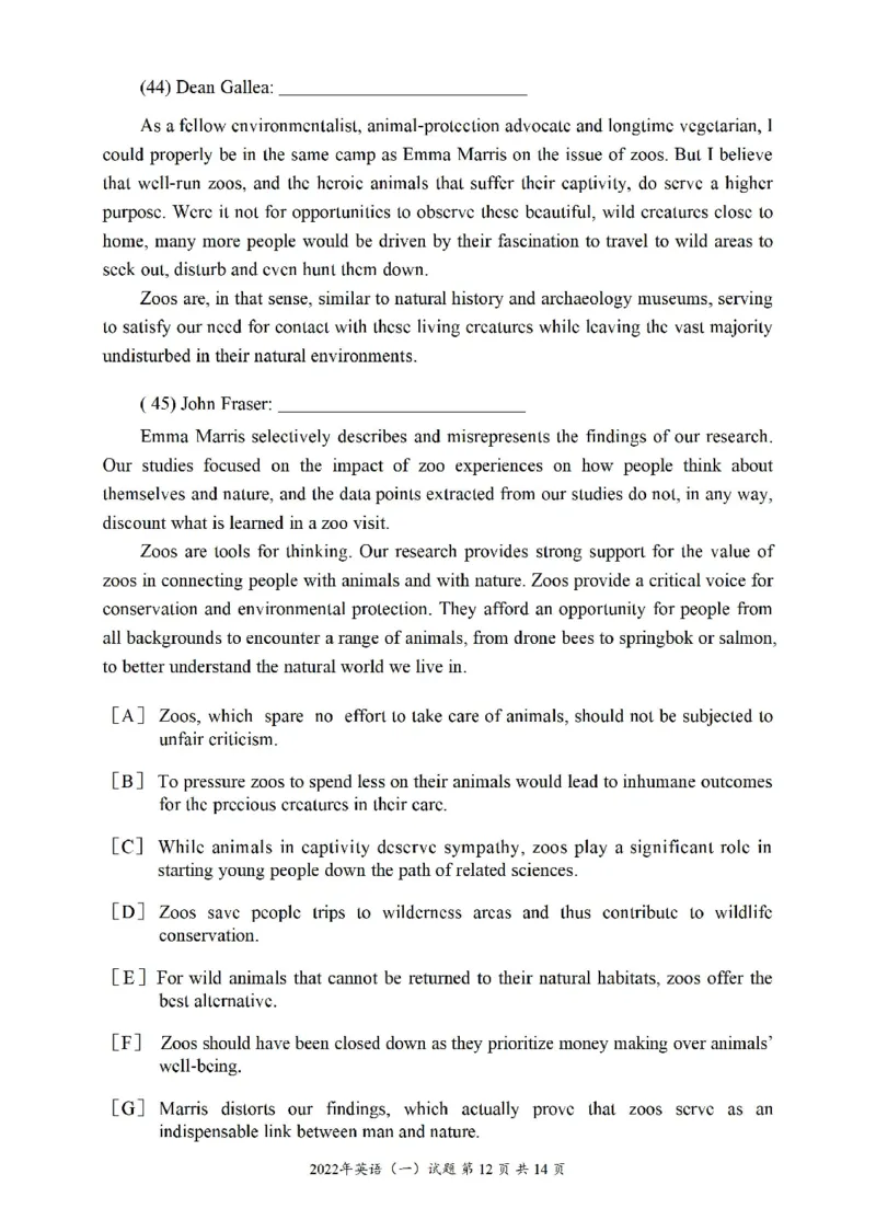 2010-2025英语一真题一键打印版已设计好排版，直接双面打印即可_考研英语真题（英一＋英二）_考研英语真题_考研英语一历年真题_❤️2.英语一2010-2026真题及解析